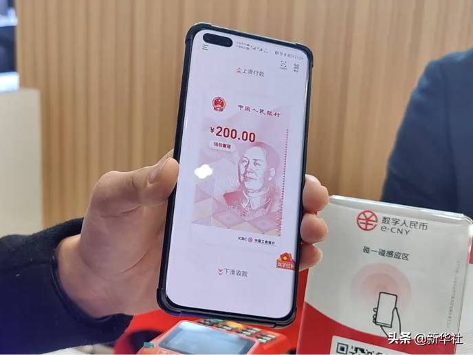 数字人民币如何“匿名”?怎样保护隐私?