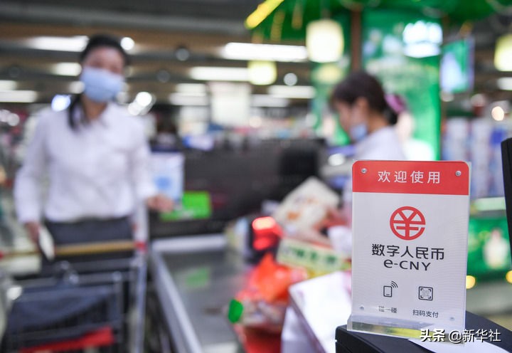 数字人民币如何“匿名”?怎样保护隐私?