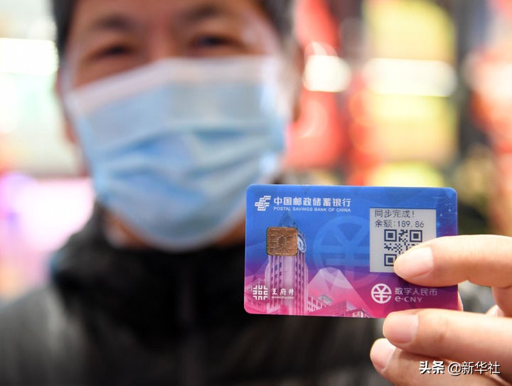 数字人民币如何“匿名”?怎样保护隐私?